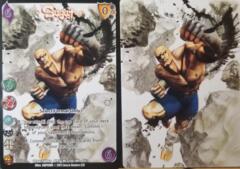 Sagat FULL Art Promo